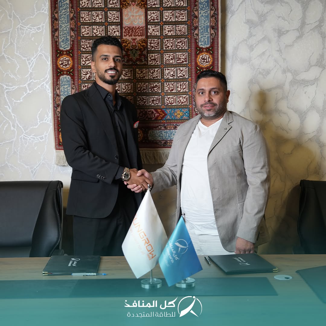 كل المنافذ توقّع شراكة استراتيجية مع النخيل للطاقة الشمسية لدعم سوق الطاقة المتجددة في العراق